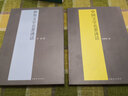 世界文學(xué)名著(zhù)講話(huà) 曬單實(shí)拍圖
