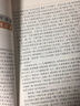 薛仁貴征東.薛丁山征西 白話文圖文版 薛仁貴征東 薛丁山征西 古典小說 歷史小說中國古典名著百部藏 曬單實拍圖