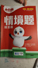 2026 新版小白鷗情景題萬唯小白鴿小學(xué)情境題語文數(shù)學(xué)英語一二三四五六年級上下冊教材同步練習(xí)冊單元測全套閱讀理解2025 秋 六年級上-2026版 語文【全國通用】 曬單實拍圖