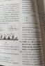 天星教育廣東版高中教材幫粵教版YJ 物理選擇性必修第一二三冊選修必修一1二2三3 物理選擇性必修一粵教版YJ 新高考選擇必修課本同步教輔講解輔導資料書(shū)自選 曬單實(shí)拍圖
