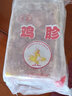 德帝雞胗 4斤 新鮮冷凍 雞胃 雞肫雞雜火鍋燒烤材料餐桌鹵味批發(fā)凍品 雞胗 6斤裝 曬單實(shí)拍圖
