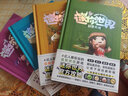 【官方正版】迷你世界創(chuàng  )想天地.套裝1-4（官方攻略）迷你世界書(shū)圖書(shū) 童書(shū) 曬單實(shí)拍圖