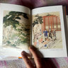 馬瑞芳品讀聊齋志異（全五冊） 馬瑞芳 曬單實(shí)拍圖