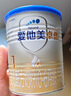 愛(ài)他美（Aptamil）卓傲嬰兒配方奶粉1段（0—6月齡）300g  小罐裝試用裝 曬單實(shí)拍圖