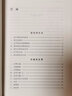 史學(xué)與史籍七種(精裝)(呂思勉文集) 曬單實(shí)拍圖