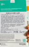 蒂佳婷（Dr.Jart）水动力舒缓补水绿丸面膜5片/盒B5芦荟水油平衡修护护肤品韩国进口 实拍图
