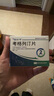 【原研藥】[倍長平] 考格列汀片 5mg*4片/板*1板/盒 曬單實拍圖