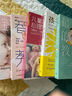 智慧教養 給孩子幸福一生的能力 高益民 著(zhù) 育兒之道  高質(zhì)量陪伴 中信出版社圖書(shū) 曬單實(shí)拍圖