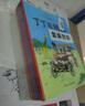 丁丁歷險(xiǎn)記 小開本全套22冊(cè) 7-12歲兒童漫畫書 課外閱讀故事繪本書 兒童讀物 曬單實(shí)拍圖