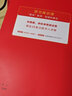 中公教育2025教資高中信息教師資格證考試用書高中信息技術(shù)（教材+歷年真題試卷）學(xué)科知識與教學(xué)能力中學(xué)3本 曬單實拍圖