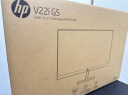惠普(HP)电脑办公 21.5英寸 FHD IPS 75Hz FreeSync TUV认证低蓝光爱眼电脑显示屏 V22i G5 实拍图