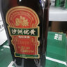沙洲優(yōu)黃1878枸杞八年陳黃酒 蘇州特產(chǎn)半干型大米純糧釀造酒整箱8瓶餐飲裝 【整箱8瓶】沙優(yōu)枸杞八年陳釀 曬單實(shí)拍圖