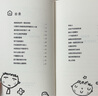 當(dāng)當(dāng) 正版童書(shū) 五味太郎經(jīng)典繪本系列 小金魚(yú)逃走了 看，脫光光了！ 冰激凌是誰(shuí)吃的 藏貓貓 藏貓貓 小牛的春天 小雞逃走了 語(yǔ)言表達(dá)第一課 一人一半剛剛好 襪子藏哪了 四季繪本 孩子沒(méi)問(wèn)題，大人有問(wèn)題 曬單實(shí)拍圖
