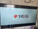 海爾（Haier）電視機H5C系列75/65/55英寸國家補貼144Hz高刷高色域全面屏3+64GB超薄游戲智能4K平板電視一級能效 65英寸 新品上市一級能效+3+32G 144HZ 曬單實(shí)拍圖