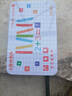 小學生數(shù)數(shù)棒一年級算數(shù)棒數(shù)學道具小棒幼兒園小孩早教玩具加減法 木質(zhì)100根【防滾/鐵盒】11.5CM+口訣表 曬單實拍圖