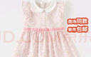 戴維貝拉（DAVE＆BELLA）兒童連衣裙夏裝公主裙洋氣女童裙子幼兒寶寶衣服夏季新款童裙 小碎花印花【現貨】 140 cm（建議身高130-140cm） 曬單實(shí)拍圖