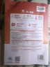 銀行從業(yè)資格考試教材2025初級必刷題：個(gè)人貸款（初級） 曬單實(shí)拍圖