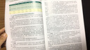 XH中國新生兒復(fù)蘇指南及臨床實(shí)施教程 增補(bǔ)版 葉鴻瑁 虞人杰 朱小瑜 人民衛(wèi)生出版社可搭配新生兒復(fù)蘇教程 曬單實(shí)拍圖