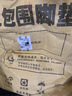 思帝客北京現代朗動(dòng)腳墊全包圍2012 13 14 15 16 17年款專(zhuān)用汽車(chē)腳墊 耐磨王-黑色米線(xiàn)-單層 防水耐磨汽車(chē)腳踩墊 曬單實(shí)拍圖