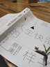 【博集天卷】我喜歡人生快活的樣子 蔡瀾著 香港四大才子之一 蔡瀾書(shū)寫(xiě)人生態(tài)度散文隨筆集 中國(guó)當(dāng)代文學(xué) 曬單實(shí)拍圖