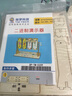 探夢(mèng)科技小制作小發(fā)明二進(jìn)制演示器小學(xué)物理科學(xué)實(shí)驗(yàn)教具手工diy材料 二進(jìn)制演示器 曬單實(shí)拍圖