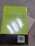 寫(xiě)作人：天才的怪癖與死亡 西班牙作家哈維爾·馬里亞斯講述大作家不為人知的性格秘密 經(jīng)典寫(xiě)作課 圖書(shū) 曬單實(shí)拍圖