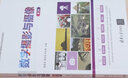 數(shù)字?jǐn)z影與攝像（第3版）/21世紀(jì)高等學(xué)校數(shù)字媒體藝術(shù)專業(yè)系列教材 曬單實拍圖