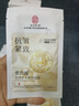 南京同仁堂抗皺面膜緊致補水淡化細紋法令紋抬頭紋川字紋嚴重皺紋面膜 抗皺提拉緊致肌膚保濕面膜*20片 曬單實拍圖
