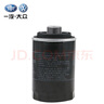 大眾原廠機(jī)油濾芯一汽大眾機(jī)油濾機(jī)油濾清器機(jī)濾機(jī)油格原廠配件適用于 新老邁騰 07-16年款 1.8T/2.0T 曬單實(shí)拍圖