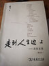 我們仨+圍城 楊絳散文作品全集+錢鐘書作品 三聯(lián)書店+人民文學(xué)出版社正版 曬單實(shí)拍圖
