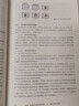 【正版包郵】土壤肥料學(xué)通論（第2版）沈其榮 高等教育出版社 高等學(xué)校十四五農(nóng)林規(guī)劃新形態(tài)教材 土壤肥料學(xué)通論 第二版 曬單實(shí)拍圖