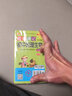 2024版 初中地理生物 圖解速記全彩版 第11次修訂 PASS綠卡圖書(shū) 初中通用789年級地理生物知識點(diǎn)講解中考復習資料 英語(yǔ) 全彩版 曬單實(shí)拍圖
