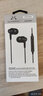 SoundMAGIC 聲美ES30C耳塞入耳式有線(xiàn)耳機type-c高音質(zhì)帶麥安卓手機通用 帶麥ES30C（3.5mm插頭） 曬單實(shí)拍圖