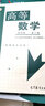 【官方包郵】四川大學(xué) 高等數學(xué) 第四冊 第四版 第4版 物理類(lèi)專(zhuān)業(yè)用 高等教育出版社 十二五普通高等教育本科規劃教材 曬單實(shí)拍圖