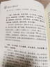 脈訣匯辨校釋 曬單實(shí)拍圖