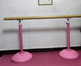 舞蹈把桿家用升降兒童練功壓腿桿舞蹈教室專(zhuān)用壓腿桿雙層舞蹈把桿 1.5m 墻壁固定款 曬單實(shí)拍圖
