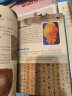 世界未解之谜+中国未解之谜（2册）6-12岁小学生课外阅读 少儿科普百科未解之谜系列  学习改变未来书系 实拍图