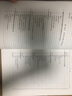基因組研究手冊：基因組學(xué)、蛋白質(zhì)組學(xué)、代謝組學(xué)、生物信息學(xué)、倫理學(xué)和法律問題 曬單實拍圖