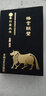 格言聯(lián)璧/書香口袋叢書 曬單實(shí)拍圖