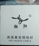YYAUDIO楊陽(yáng)發(fā)燒級2分4喇叭線(xiàn)單晶銅銀混編音箱線(xiàn)雙線(xiàn)分音音響線(xiàn)二分四主音箱喇叭連接線(xiàn) 二分四喇叭線(xiàn)【一對】 2.5米 曬單實(shí)拍圖
