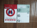 全2冊 辦事的藝術(shù)+回話(huà)的技巧 說(shuō)話(huà)的藝術(shù)高情商聊天術(shù)如何提高情商說(shuō)話(huà)溝通技巧語(yǔ)言表達口才訓練書(shū)籍 曬單實(shí)拍圖