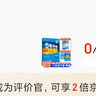 2025秋季五年中考三年模擬八年級上冊下冊53教材同步練習(xí)冊輔導(dǎo)書5年中考3年模擬五三曲一線 八年級下冊 物理 人教版RJ【2025版】 曬單實(shí)拍圖