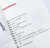 【正版包郵】番茄工作法圖解 簡單易行的時間管理方法 50萬冊紀念版 史蒂夫 諾特伯格 著 人民郵電出版社 新華書店旗艦店勵志與成功圖書書籍 圖書 曬單實拍圖