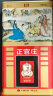 正官庄 人参 韩国原装进口 六年根高丽参 红参[良字]50支37.5g（约4根参）含皂苷 送妈妈女神母亲节健康滋补礼品礼盒补品 实拍图