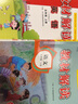 【現(xiàn)貨速發(fā)】2025秋新版五年級上冊語文教材解讀人教版 RJ5年級上冊小學語文書課本課文原文講解同步訓練輔導資料含預習卡+默寫卡 五年級上 語文 曬單實拍圖