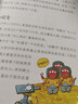奇妙太空探險(xiǎn)日記/神奇科學(xué)探險(xiǎn)之旅 曬單實(shí)拍圖