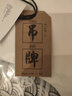 簡(jiǎn)拓夏季新款國潮男裝黑色麒麟刺繡短袖T恤男中國風(fēng)純棉繡花情侶體恤 2012白色 4XL碼 曬單實(shí)拍圖