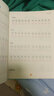 【當(dāng)日發(fā)】2025秋墨點初中字帖七年級上下冊語文同步練字帖英語衡水體字帖楷書行楷寒假作業(yè)人教部編版新課標(biāo)描紅臨摹初中7年級課文課本配套生字詞楷書荊霄鵬中性筆鉛筆 【語文字帖】七年級上冊 曬單實拍圖
