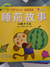全套30冊 0-3歲寶寶早教必讀經(jīng)典繪本 1一2歲幼兒睡前故事書(shū)撕不爛嬰兒讀物 適合兒童兩到一三周歲半圖畫(huà)書(shū)籍小孩子看的啟蒙小月齡 【全套30冊】睡前故事+經(jīng)典童話(huà)+嬰兒童話(huà) 曬單實(shí)拍圖