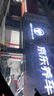 普利司通（Bridgestone）汽車(chē)輪胎 245/70R16 107S H/T689 配套帕拉丁/適配帕杰羅/大切 曬單實(shí)拍圖